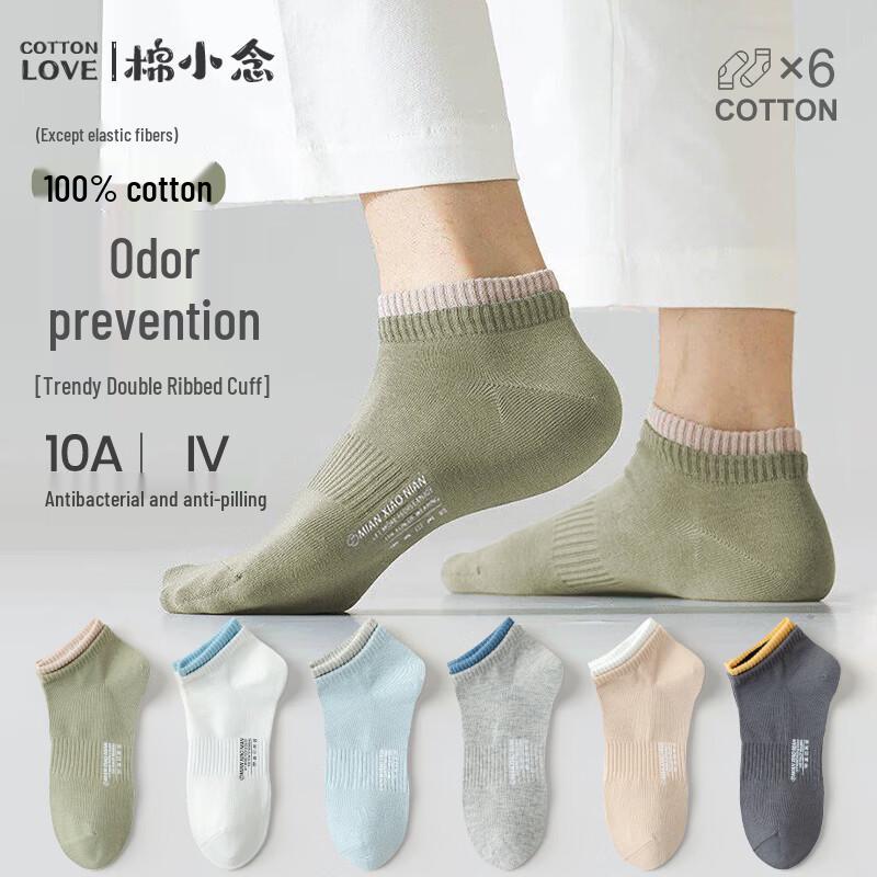 Men s 100% Cotton Antibacterial Low-Cut Socks (6 Pairs) One Size
