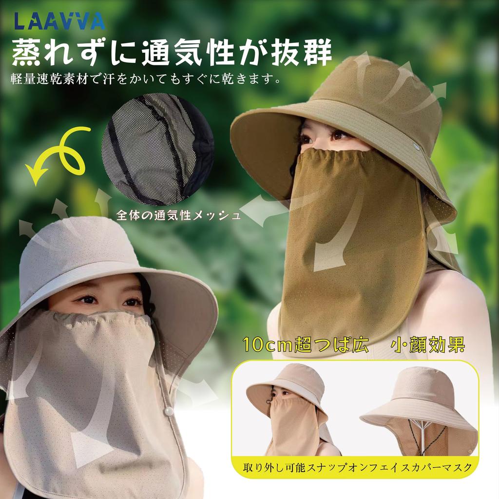 UV Protection Hat for Design with Face Removable Face Extra Wide Slimming Summer UV Outdoor 5 Colors Numbered [LAAVVA] Women, 3-Way Cover, UPF50+,