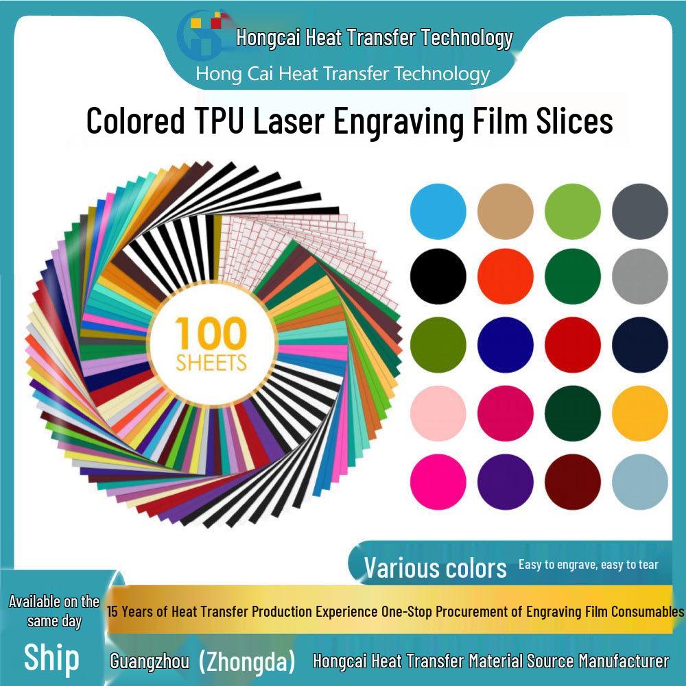 

Multi-Color TPU Laser Engraving Elastic Heat Transfer Film for Clothing - Easy to Cut & Washable Above 200 pieces