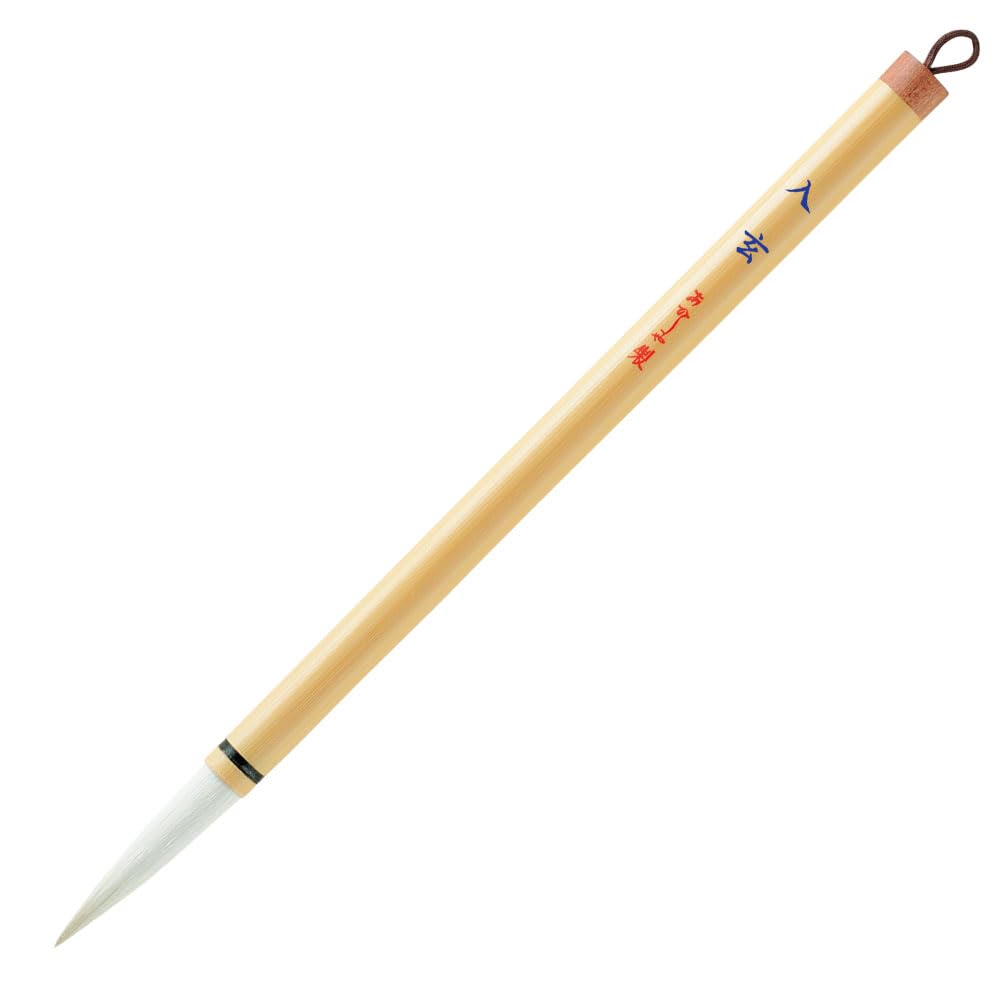 

Akashiya Calligraphy Brush Nyugen A080349 белый
