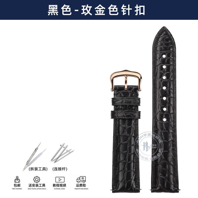 Cinturino in alligatore per Tank de Cartier W5200005 WSTA0030 17mm 18mm 19mm 20mm 21mm 22mm Nero Marrone Blu Cinturino per Orologio in Coccodrillo