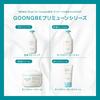 GOONGBE Primune Moisture Lotion, 350ml, Large Capacity, Baby Skincare, Baby Lotion, Baby Products, Natural Ingredients, Newborn, Dry, Sensitive Skin,