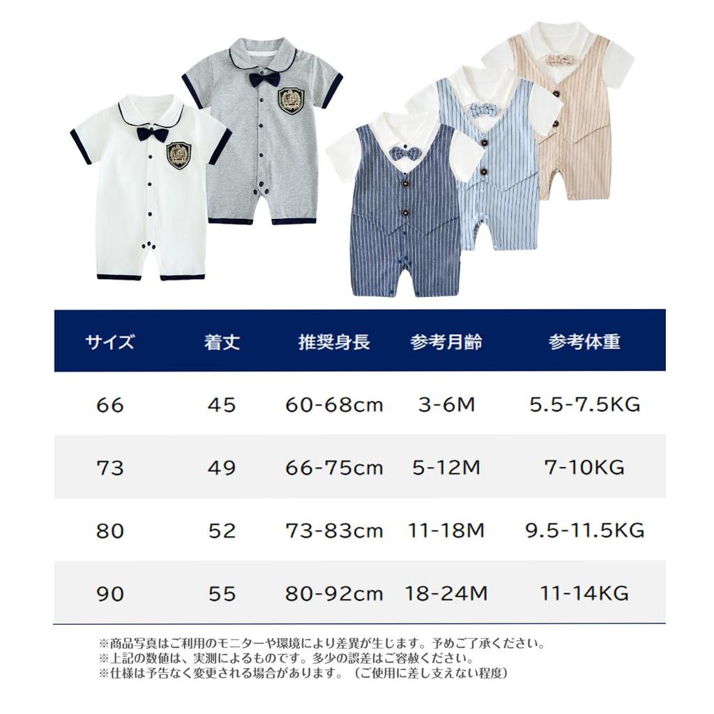 Baby Festlich Kurz Babykleidung für Perfekt für Erste Mahlzeit Baby Schrein und Größe Mum&nny Strampler, Ärmel, Jungen, Zeremonien, Hochzeiten, Duschen, Geburtstage,