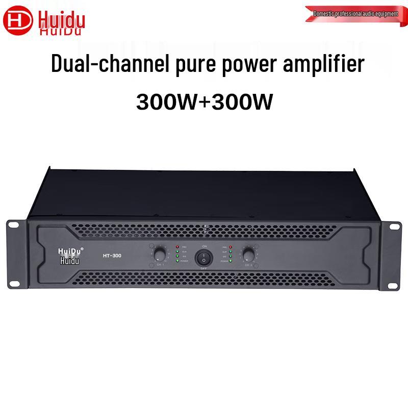 HuiDu Dual-Channel Audio Video Power Amplifier (CN version)
