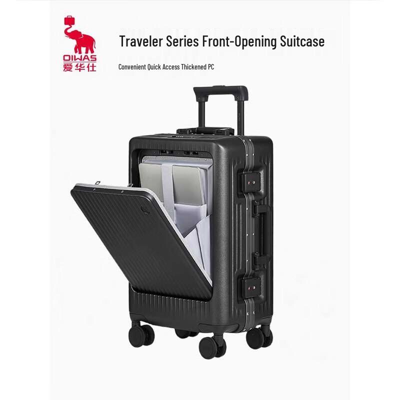 OIWAS Voyager Series 6732 Front-Opening PC Hardside Luggage