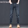 Zengzhi Men's High-End Denim Loose Straight Leg Jeans - 2025 Autumn Collection