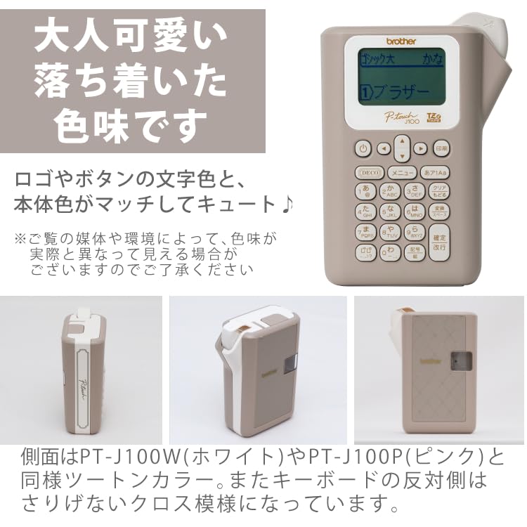 Imprimantă de etichete Brother, scriere de etichete Chocolate P-Touch PT-J100CL