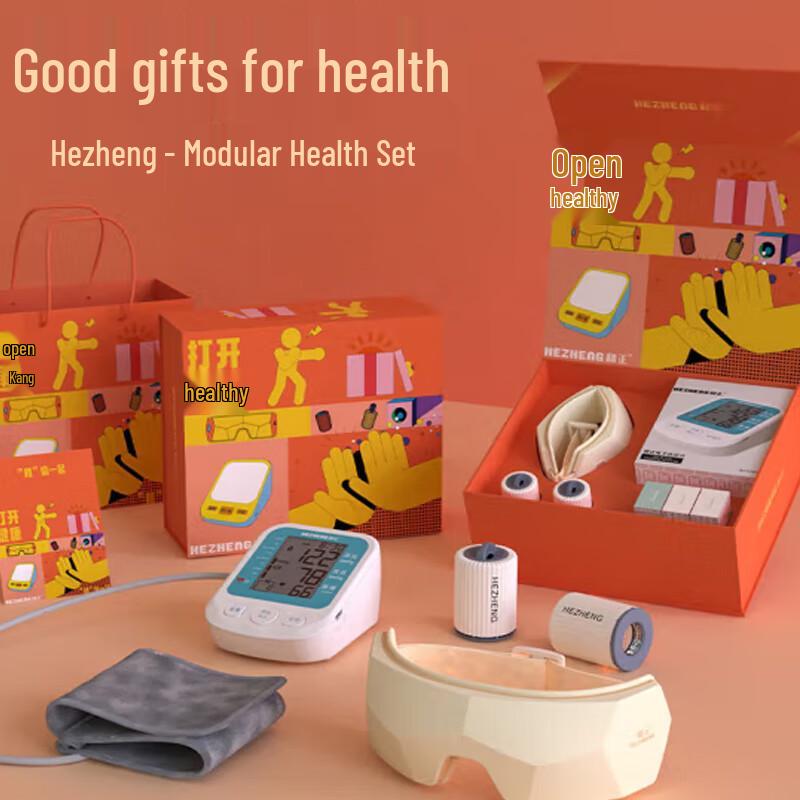 Hezheng Eye Massager & Blood Pressure Monitor