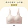 MM large size seamless underwear women's big breasts show small thin styles without steel rings, soft support, closed breasts, anti-sagging gathering