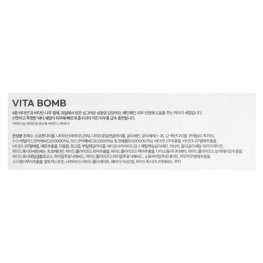 Vita Balm, Soothing & Relief Serum, 30Ml (1Fl Oz)