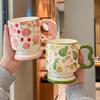Cană ceramică drăguță pentru fructe cadou de ziua de naștere fată cană cafea lapte cadou suvenir prietenă cutie cadou