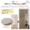 Karado Kobo Room Divider 200cm 100cm Single Accordion Room Door Tension Rod Cold Solid Cold Shape Light Curtain Curtain, Insulated, Blackout,