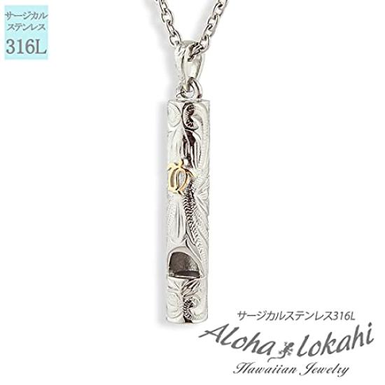 Hawaiian Jewelry Necklace Surgical Stainless Steel Stick Honu Yellow Gold Azuki Chain Steel Width 40cm [Aloha lokahi] Whistle-Shaped (Stainless 2mm)