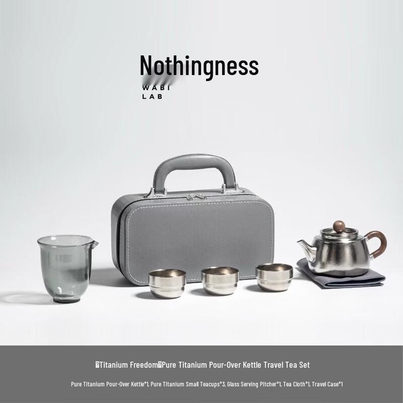 Wuchaju Pure Titanium Travel Kung Fu & Pour-Over Tea Set