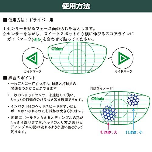 Tabata Golf Shot Markers, Golf Practice Aids, 35 Markers for Driver (70 Shots), 24 Markers for Iron (48 Shots), 14 Markers for Fairway Wood/UT (28 Sho