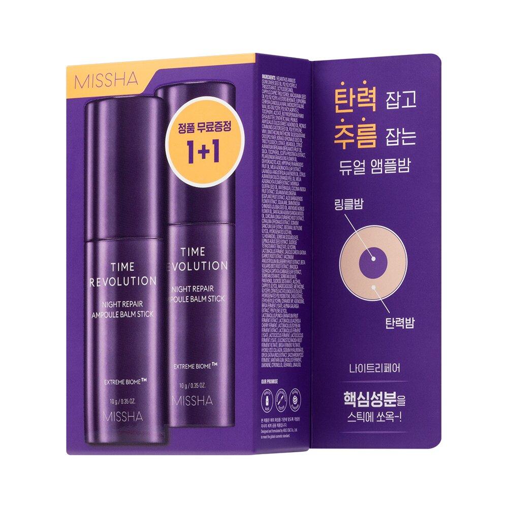 MISSHA Time Revolution Night Repair Ampoule Balm Stick Double Pack (10g+10g)