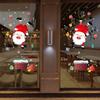 Christmas Stickers, Santa Claus Tree, Christmas Window Stickers, Party Window Display, Glass Stickers, Static Wall Stickers
