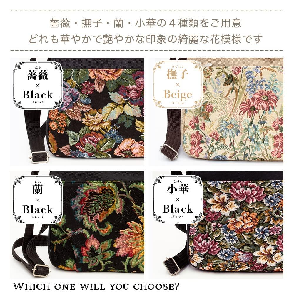 creare Kiki Women's Shoulder Bag, Lightweight, Crossbody, Multiple Pockets, Made in Japan, Kimono Style, Gobelin Weave Crepe, Mother's Day, Birthday