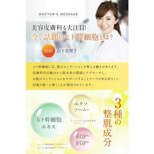 (Nanoa) NANOA Vitamin C Daily Face Pack, Human Stem Cell Sheet Mask, which is very popular among doctors, Vitamin C Derivative, Pore Aging Care, EGF,