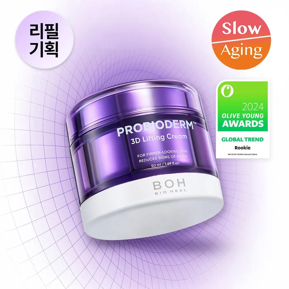 BIOHEAL BOH Probioderm 3D Lifting Cream 50ml Refill Set