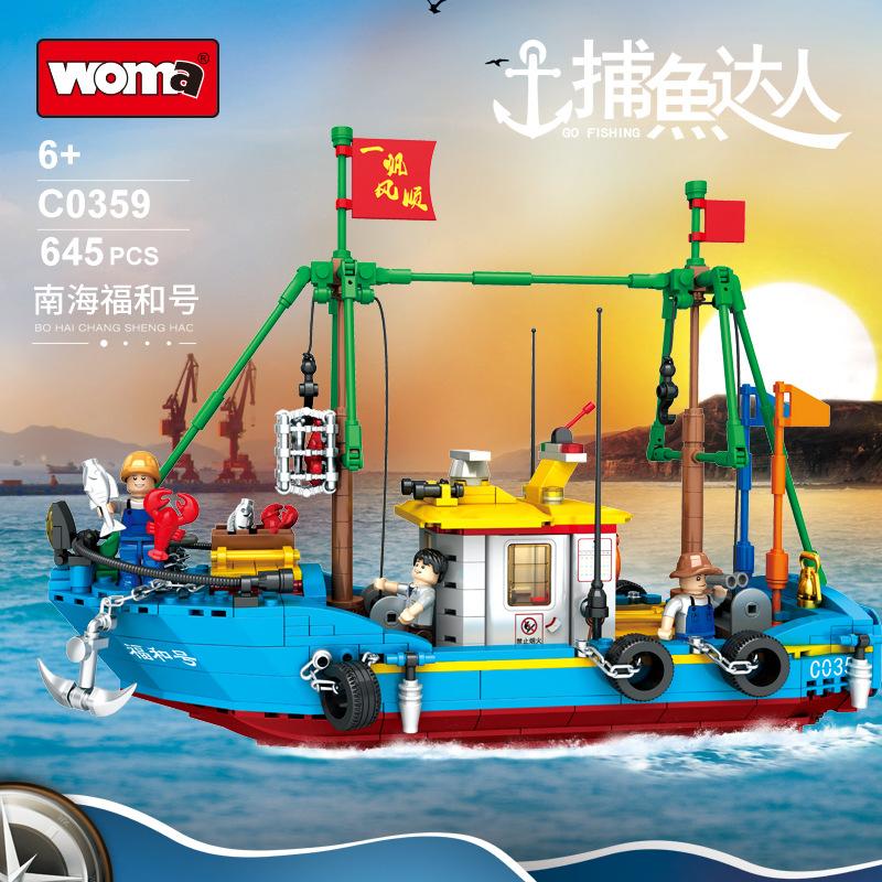 Fishing Expert Series Fishing Boat Set Sail To Catch Fish Children'S Creative Diy Particle Splicing Ornament Model Building Block