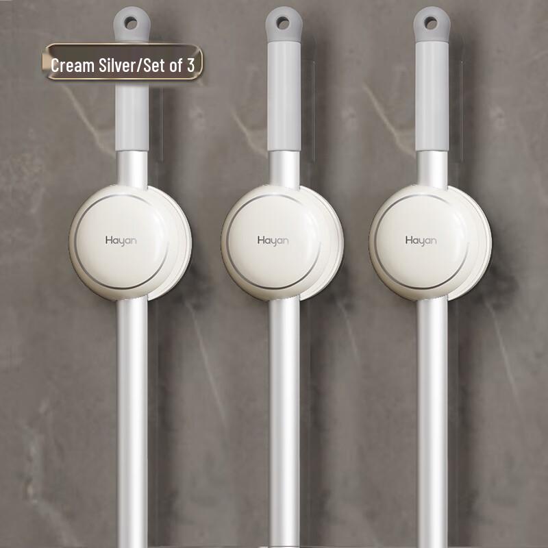 Haiying Mop and Broom Holder