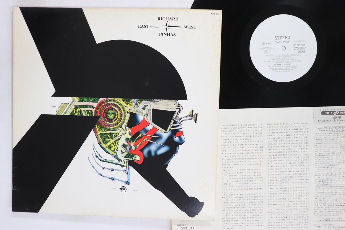 LP Record RICHARD PINHAS East West K22P188PROMO SEVEN SEAS 1983 Japan Rock Used