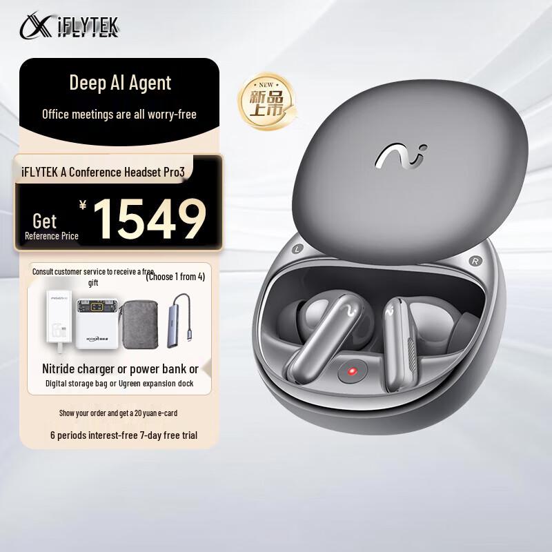 

iFLYTEK iFLYBUDS Pro3 AI Conference Wireless Earbuds