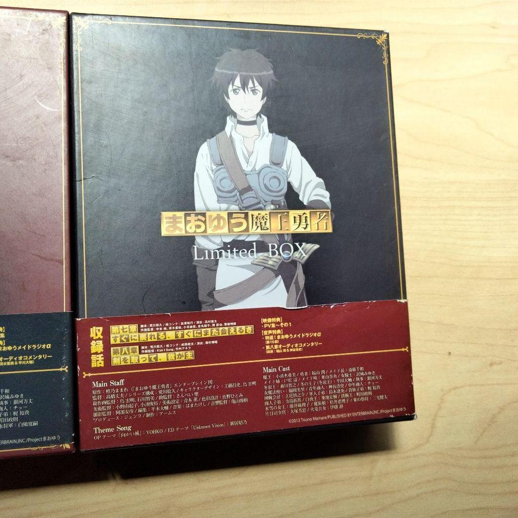 [USED] Maoyu: Demon King and Hero Blu-ray Limited BOX