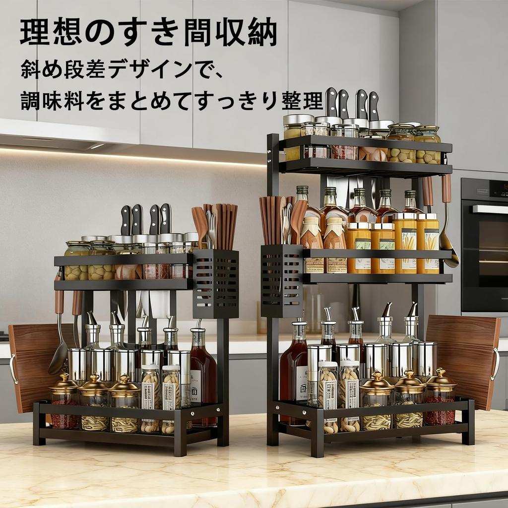 Sunhot Spice Condiment Knife Kitchen Soy Sauce Bottle Cutting Board Dish Large 3-Tier Rack, Storage, Holder, Storage, Storage, Storage, Storage,