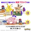 MEGA Pokémon Abenteuerwelt: Glück und das Pokémon-Wald-Center - Set mit Pikachu, Evoli und Togepi - [648-teiliges Baustein-Set] [Ab 8 Jahren