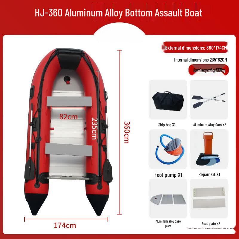 Pulian HJ-270 Inflatable Rescue & Fishing Boat