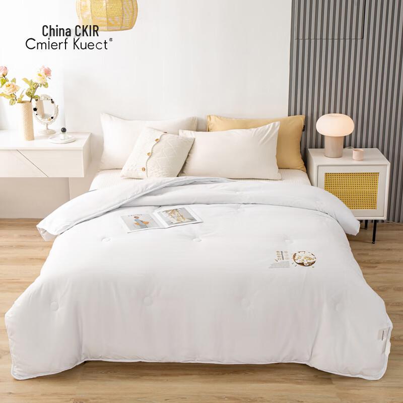 

Cmierf Kuect Silk Protein Winter Quilt