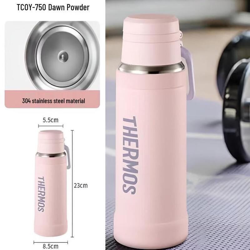 THERMOS Stainless Steel Insulated Travel Flask