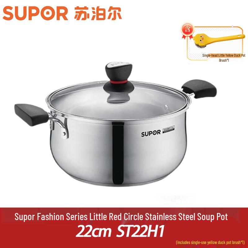 Supor  Little Red Circle  22cm Stainless Steel Soup Pot