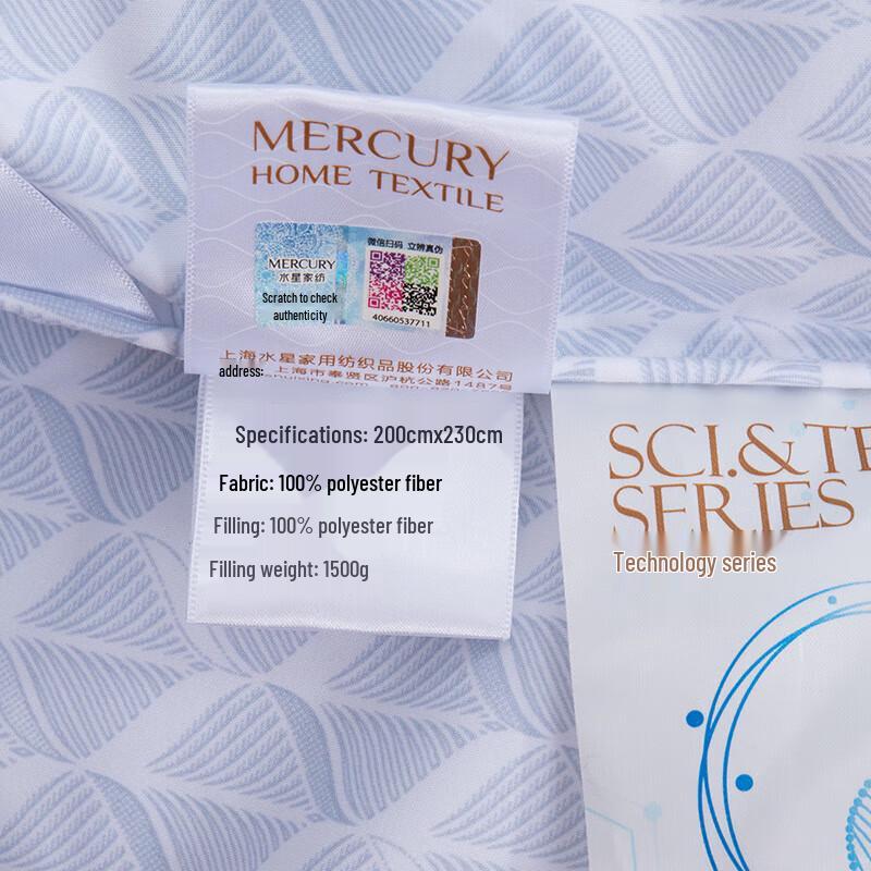 Mercury Home DH Negative Ion All-Season Quilt