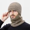 Winter Anti-Cold Wool Knit Hat with Ear Protection, Unisex for Outdoor Cycling & Skiing, Plus Velvet Yarn for Extra Warmth