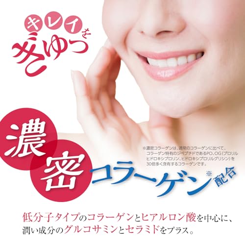 Orihiro Low Molecular Hyaluronic Acid Collagen Bag Type 180g Glucosamine Ceramide
