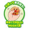 JOYPALETTE Anpanman Play in the Marupuka Anpanman Let's Bath!