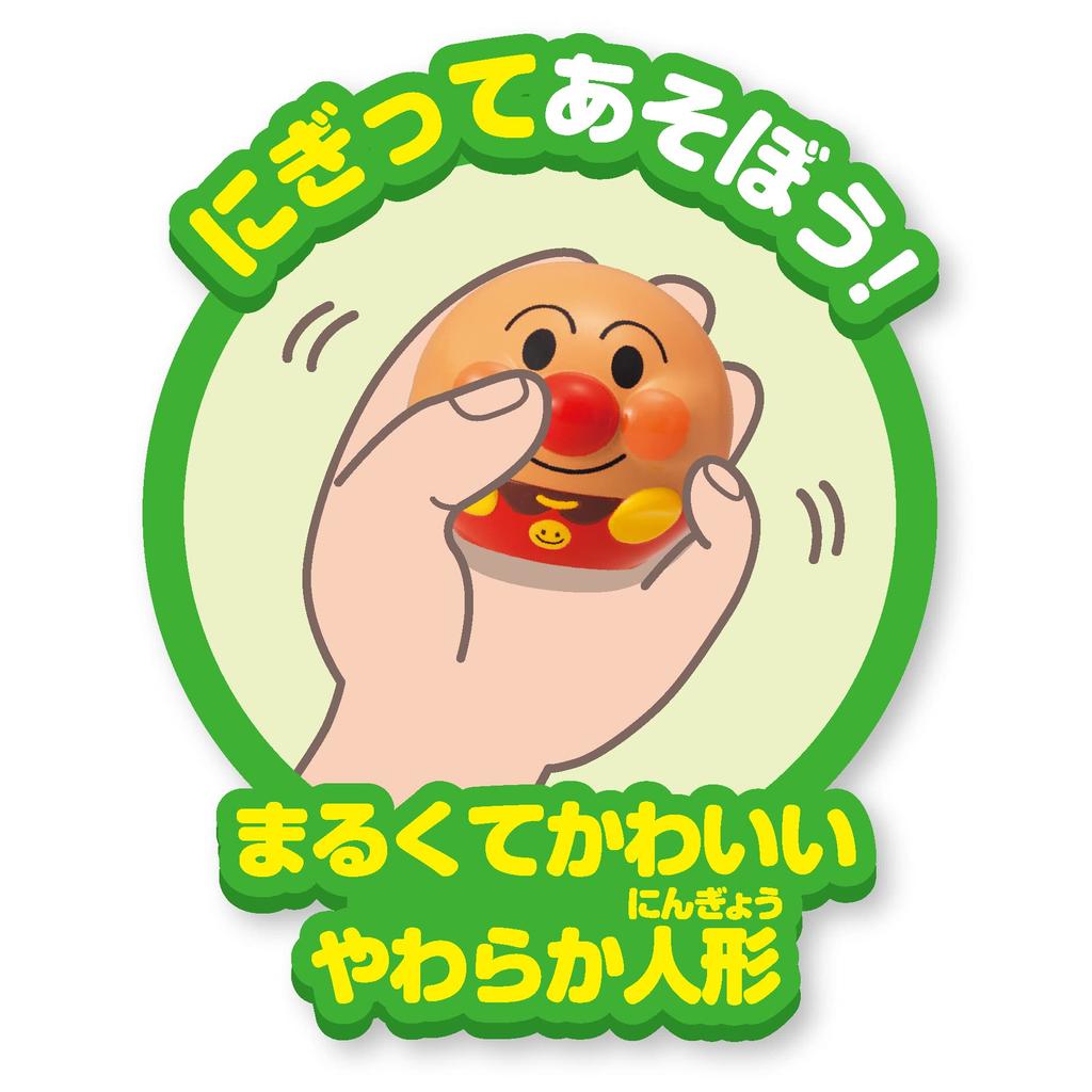 JOYPALETTE Anpanman Play in the Marupuka Anpanman Let's Bath!