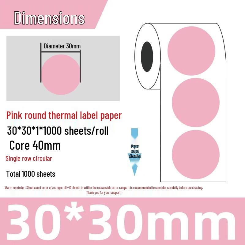 Zhunming Waterproof Thermal Dot Labels