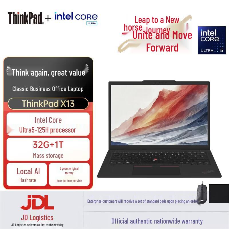 Lenovo ThinkPad X13 Gen 5 AI Business Laptop (CN version) 13.3-inch