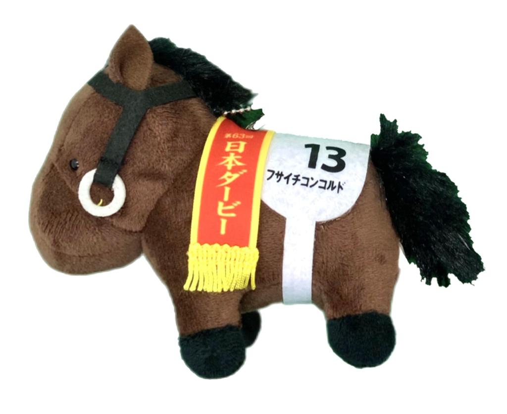 Thoroughbred Collection Mascot BC27 Approx. 12cm Plush Toy (Fusaichi Concord)