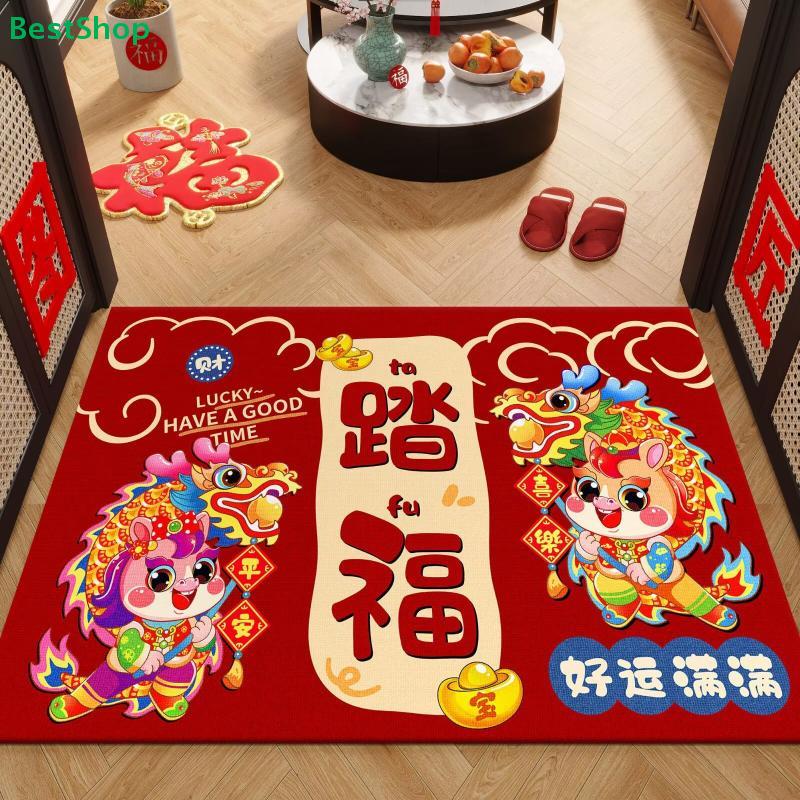 Chinese New Year Red Door Mat Lucky Cartoon Rug, Festive Anti-Slip Floor Mat for Entryway & Living Room Decor