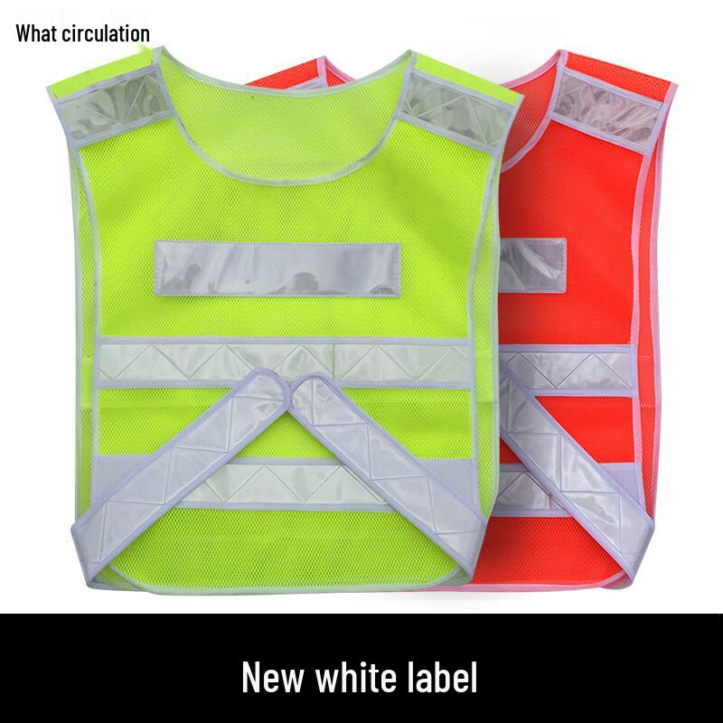 Reflective Safety Vest