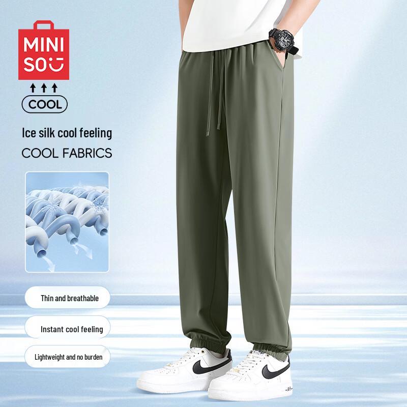 MINISO Men's Quick-Dry Cooling Tapered Joggers