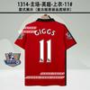 Vintage Jersey Nostalgic Classic Football Jersey Cantona Rooney Beckham C Ronaldo Park Ji Xing Jersey
