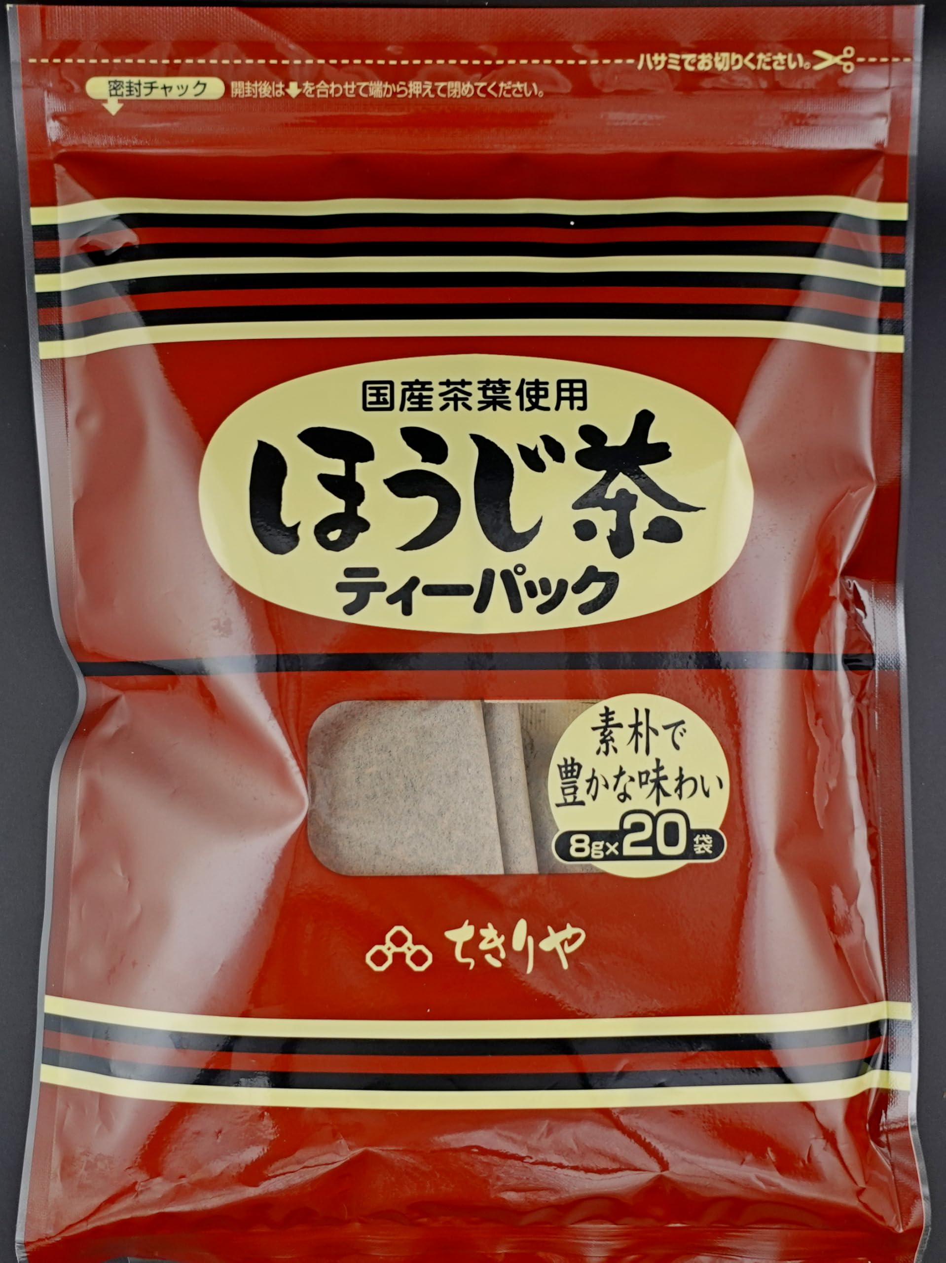 Hojicha tea bags 160g x x 2 bags (8g 20p)