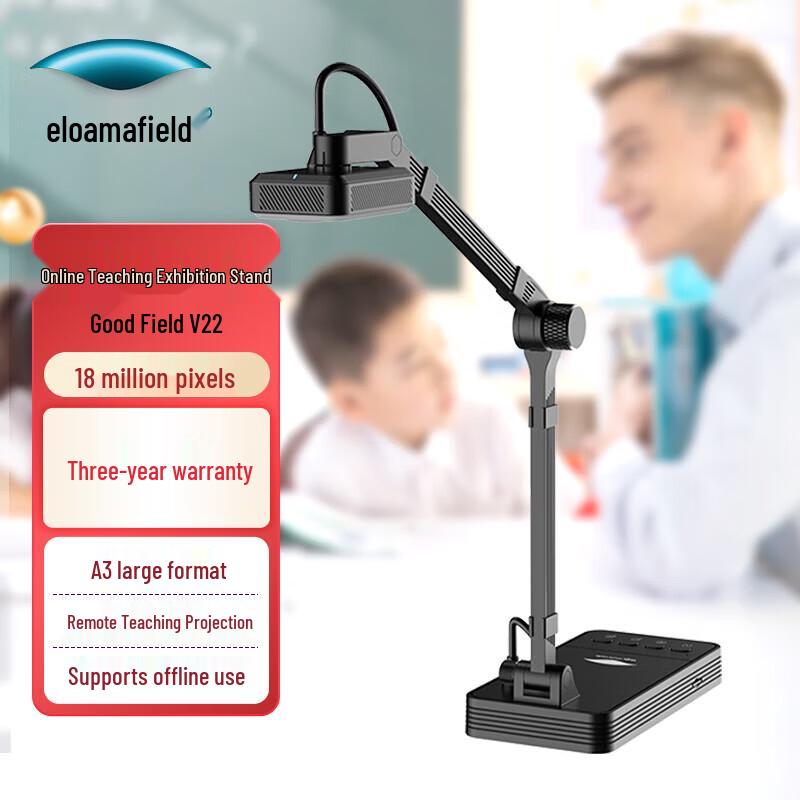 Eloam Document Camera Scanner CN Plug (adapter Included)