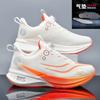 Chitu 8pro Running Shoes Mesh Breathable Men's Older Children's Sports Professional Shock Absorption Racing Body Test Running Shoes Feidian 6C